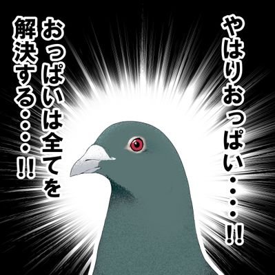 よろしく