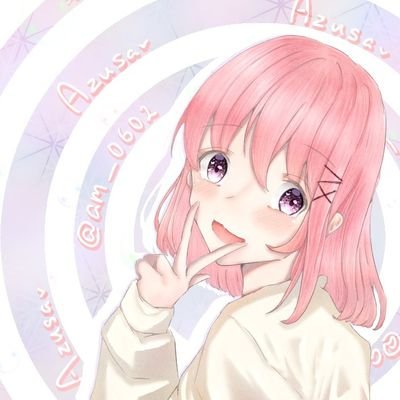 あ ず ささんのプロフィール画像