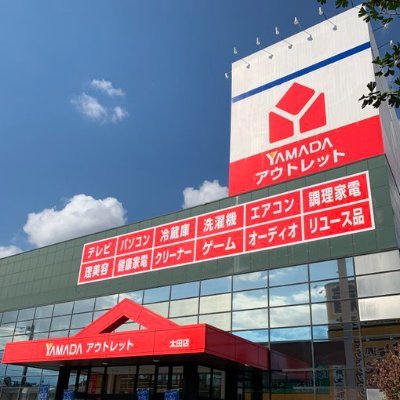 ヤマダヤ　まとめ売り 隼グッズ 新商品入荷 - やずナビ | 豊かな自然とフルーツの里