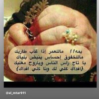 وظني فيك ياربي جميلُ 🙏🏻 (@al_matar_ob) 's Twitter Profile Photo وظني فيك ياربي جميلُ 🙏🏻 (@al_matar_ob) 's Twitter Profile Photo