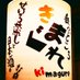 呑処 きまぐれ【せいろ蒸し】と【日本酒】 (@nomiyakimagure) Twitter profile photo 呑処 きまぐれ【せいろ蒸し】と【日本酒】 (@nomiyakimagure) Twitter profile photo