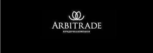 ARBITRADE