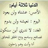 مشاري الرويلي (@jsdvrywg4xvymyn) 's Twitter Profile