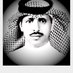 م/جميعان النصار (@zxcvbnm105) Twitter profile photo م/جميعان النصار (@zxcvbnm105) Twitter profile photo