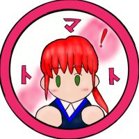 トマト。 (@tomatom0529) 's Twitter Profile