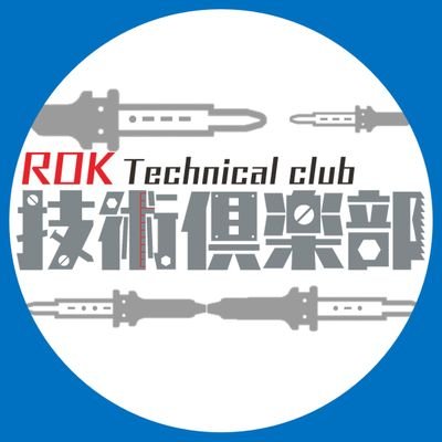 ラジオ沖縄の技術管理部に所属する3人が、放送の裏側から見ている景色をとことんマニアックに語る番組。
プロの喋り手ではないので、どうか温かい👂でお聴きください。
メッセージは handa@rokinawa.co.jp まで
番組関連の呟きは「はんだやろーよ!」#はんだ864
毎週日曜日24時放送。