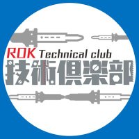 ROK技術倶楽部 (@rok_tech_club) 's Twitter Profile Photo ROK技術倶楽部 (@rok_tech_club) 's Twitter Profile Photo