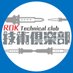 ROK技術倶楽部 (@rok_tech_club) Twitter profile photo ROK技術倶楽部 (@rok_tech_club) Twitter profile photo