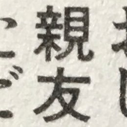 もす