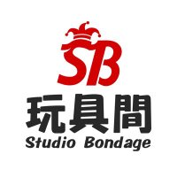 SB玩具間 (@studiobondage) 's Twitter Profile