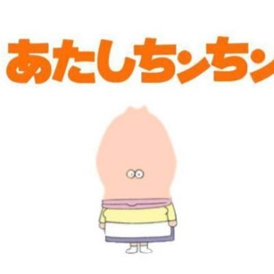 地雷女っぽい男 Pzlgvdsfau9w1ue Twitter 地雷女っぽい男 Pzlgvdsfau9w1ue Twitter