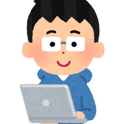 Shinjin_Android's profile picture. Androidアプリ開発に勤しむ20代1年目会社員 / 業界未経験で受託開発のIT企業に転職 / ｽｸ-ﾙで3ヶ月間Javaとアプリ開発を学習 / エンジニアになって感じた事を #しゅん日記 で発信していきます /
