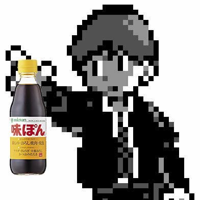 味ぽんのプロフィール写真