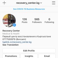 Центр Рековери (@recoverycenter3) 's Twitter Profile