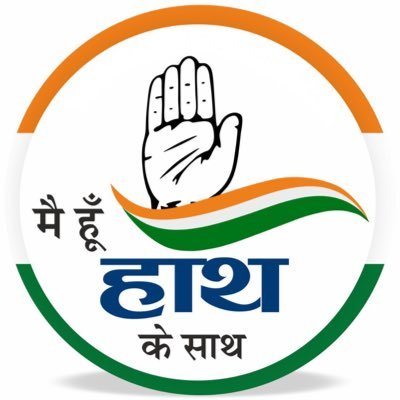 The @INCIndia is the World's Largest Democratic Political Organisation. अच्छे दिन हम लाएंगे ।