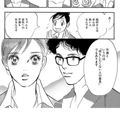 アニメつぶやき隊 相互フォロー 2ayaji Twitter アニメつぶやき隊 相互フォロー 2ayaji Twitter