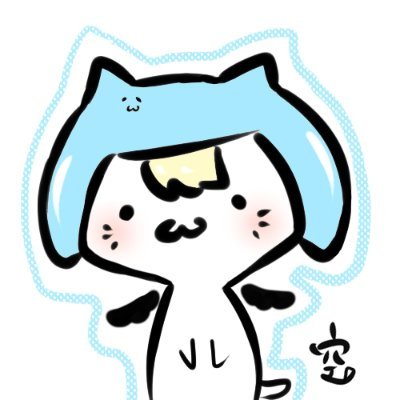空ネコ(そらねこ)さんのプロフィール画像