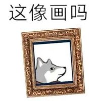 颜十四 (@czyan14) 's Twitter Profile Photo 颜十四 (@czyan14) 's Twitter Profile Photo