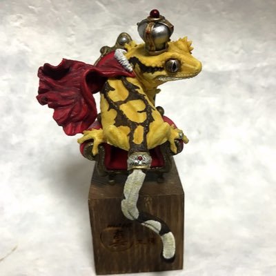 真工房　カメレオンフィギュア ハンドメイド 真工房 カメレオンフィギュア ハンドメイド