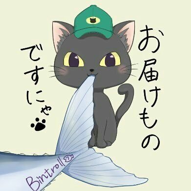 運輸さんのプロフィール画像