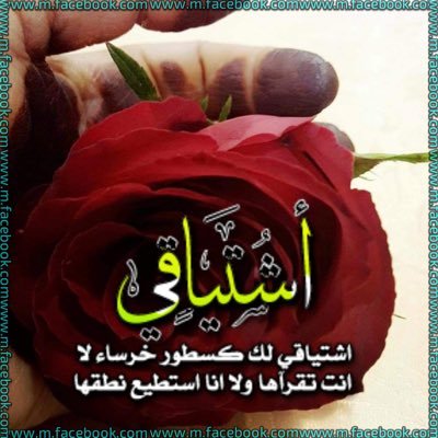 حسبنا الله لا إله إلا هو عليه توكلت وهو رب العرش العظيم🌹