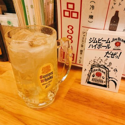 飲み歩くのが趣味です！ 情報交換など出来たら幸いです。 宜しくお願いいたします(^^)