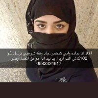جداويه جاده (@lvblxkm8egnhge8) Twitter profile photo