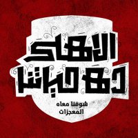 ahmed bes ๐ต๐ธ (@ahmedbes8) 's Twitter Profile