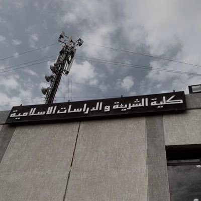 islamic_studys1's profile picture. 