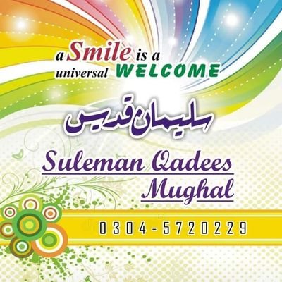 SulemanQadees's profile picture. B.Ed+https://t.co/TRFPL9TdEz Zoology.  
Doing M.A Islamic Study, @Study&Teaching