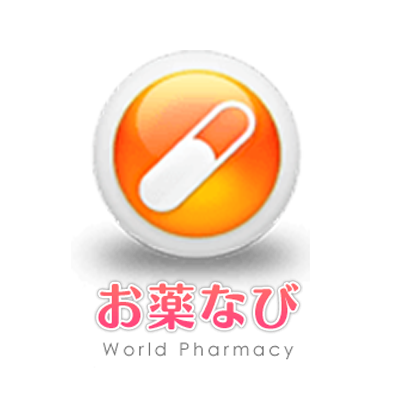 【公式】お薬なび💊｜Twitter限定のキャンペーンを定期的に開催👍｜オススメ商品やお得なセール情報、健康に関する役立ち情報なども発信中✨｜ナイトライフからスキンケアまで幅広い商品を扱っています💯｜海外サプリの個人輸入ならお薬なびにお任せ❗ご注文に関するお問い合わせはサイトURLからお願いします🙇 #お薬なび