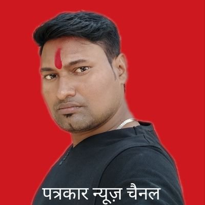 naurngiya's profile picture. पत्रकार