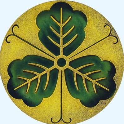 449B 土鈴 今宮戎神社 絵馬 干支 馬 戌 幅4.5 Yahoo!オークション -「今宮戎」の落札相場・落札価格