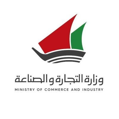 الحساب الرسمي لوزارة التجارة والصناعة - دولة الكويت Ministry of Commerce and Industry-State of Kuwait