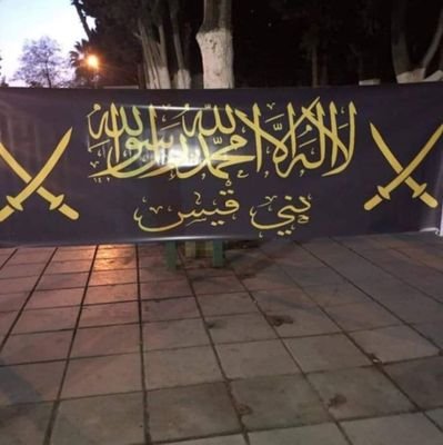 خريج جامعة الإمام الأعظم ابو حنيفة