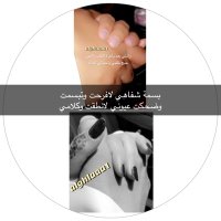 💓الغــــلا💓 (@alghlaaa1) 's Twitter Profile Photo
