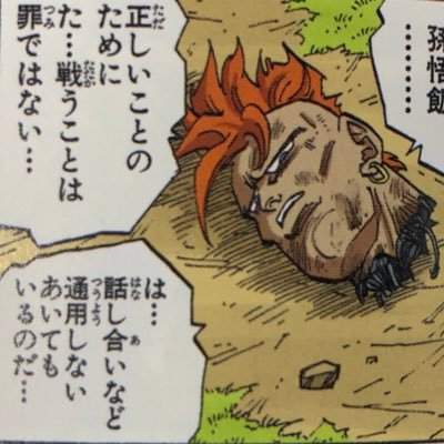 ゼンオウ Kinnkan7501 Twitter ゼンオウ Kinnkan7501 Twitter