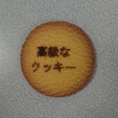 酒！！！飲まずにはいられない！！！！！！