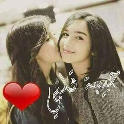 الحب المصتنع لا يدوم. 
والحب الحقيقي هو حب رسول اللّه صلى الله عليه وسلم تسليما كثيرا طيبا مباركا فيه