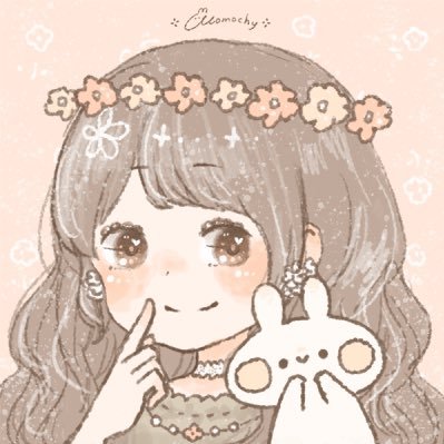 取引