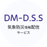 pdmdata's profile picture. 気象庁が発信する防災情報を即時入手できるAPIを提供するサービスの公式Twitterです。

予報業務許可（地震動） 第237号

※Twitterで防災情報は配信しません。なお運営はすべて1人です。

開発者 @soshi1822