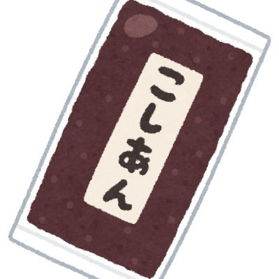 たか のらねこ先生 Neko33 To Usa33 Twitter たか のらねこ先生 Neko33 To Usa33 Twitter