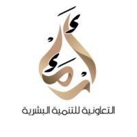 أرماء للتنمية البشرية (@armaa_4hd) 's Twitter Profile Photo أرماء للتنمية البشرية (@armaa_4hd) 's Twitter Profile Photo