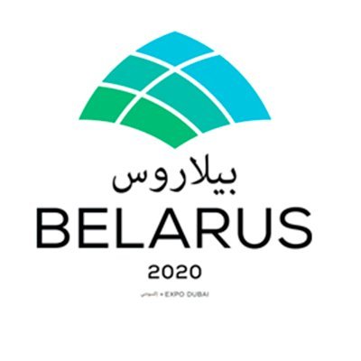 The official account of the Belarus Pavillion at Expo 2020 Dubai