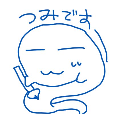 つみ（ハナコトバ）さんのプロフィール画像