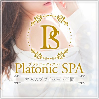 PlatonicSpa1116 Profile Picture