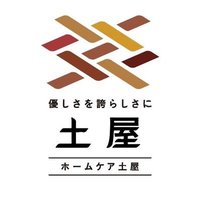 ホームケア土屋 九州(@tcy_kyushu2) 's Twitter Profile Photo