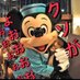 ピョン助@彌榮🇯🇵 (@p_sukenstarmaps) Twitter profile photo ピョン助@彌榮🇯🇵 (@p_sukenstarmaps) Twitter profile photo