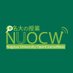 名大の授業 NUOCW (@nuocw) Twitter profile photo 名大の授業 NUOCW (@nuocw) Twitter profile photo