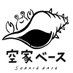 【公式】空家ベース | 空き家情報を配信中 (@soraie_base) Twitter profile photo 【公式】空家ベース | 空き家情報を配信中 (@soraie_base) Twitter profile photo